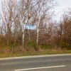 Teren intravilan 5.000 m² cu 40 m deschidere la DN2A – lângă Kaufland Slobozia